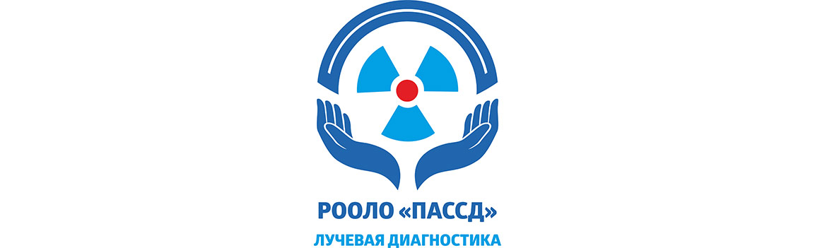 Лучевая диагностика