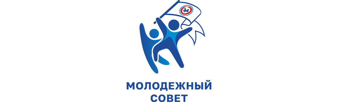 Молодежный совет