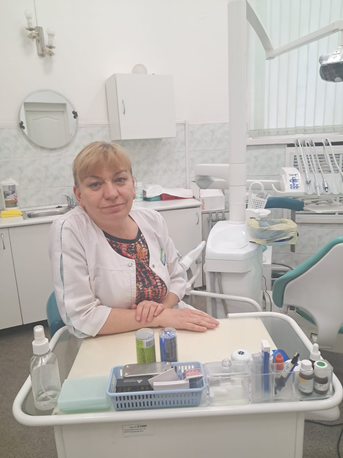 Дмитриева Любовь Александровна