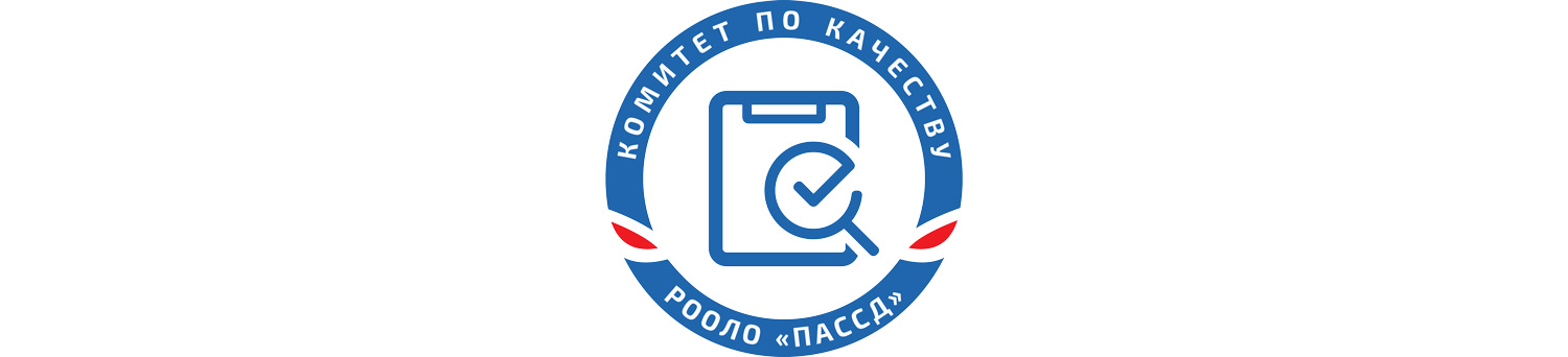 Комитет по качеству