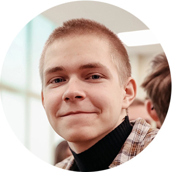 Николаев Сергей Александрович