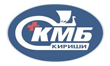 ГБУЗ ЛО "Киришская КМБ"