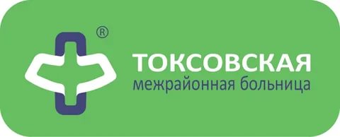 ГБУЗ ЛО "Токсовская КМБ"