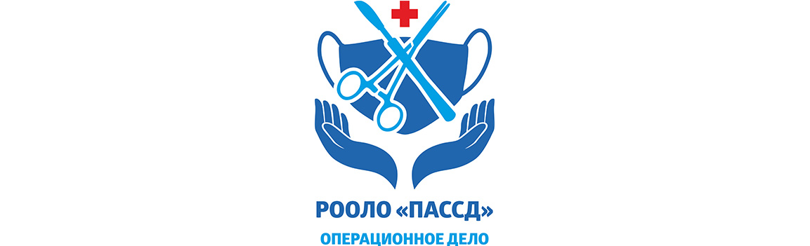Операционное дело