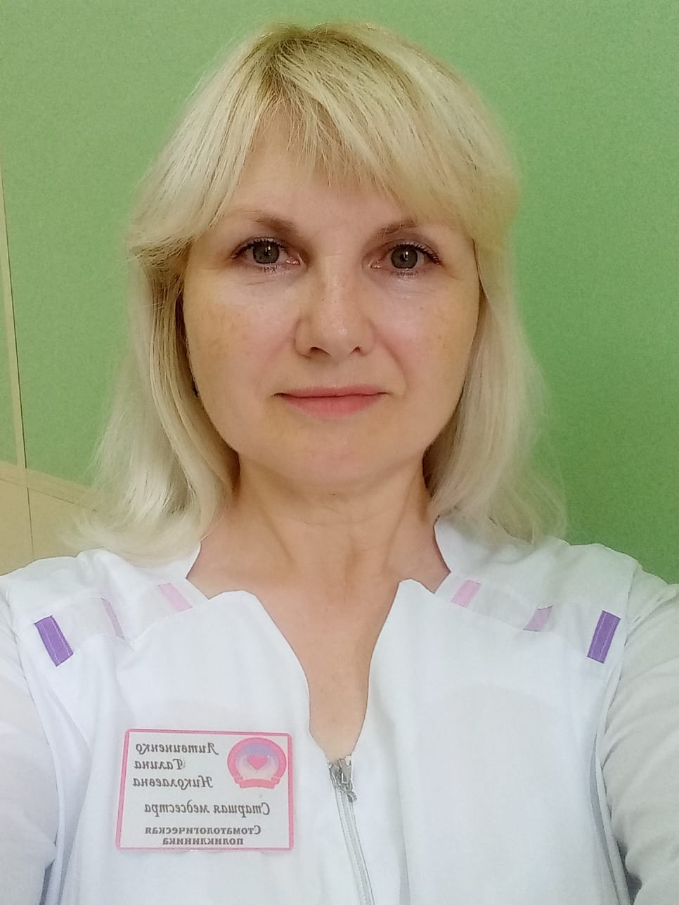 Литвиненко Галина Николаевна
