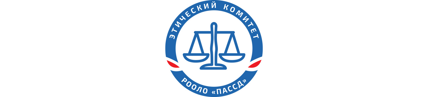Этический комитет