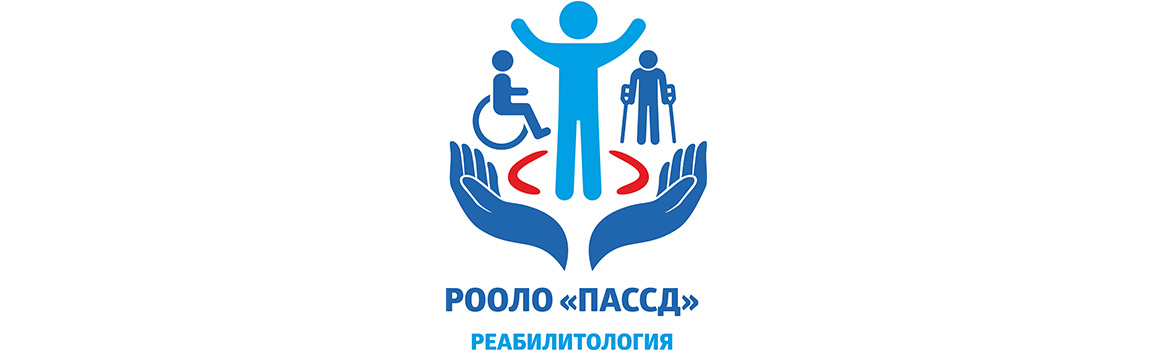Реабилитология