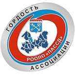 Гордость-ассоциации.jpg